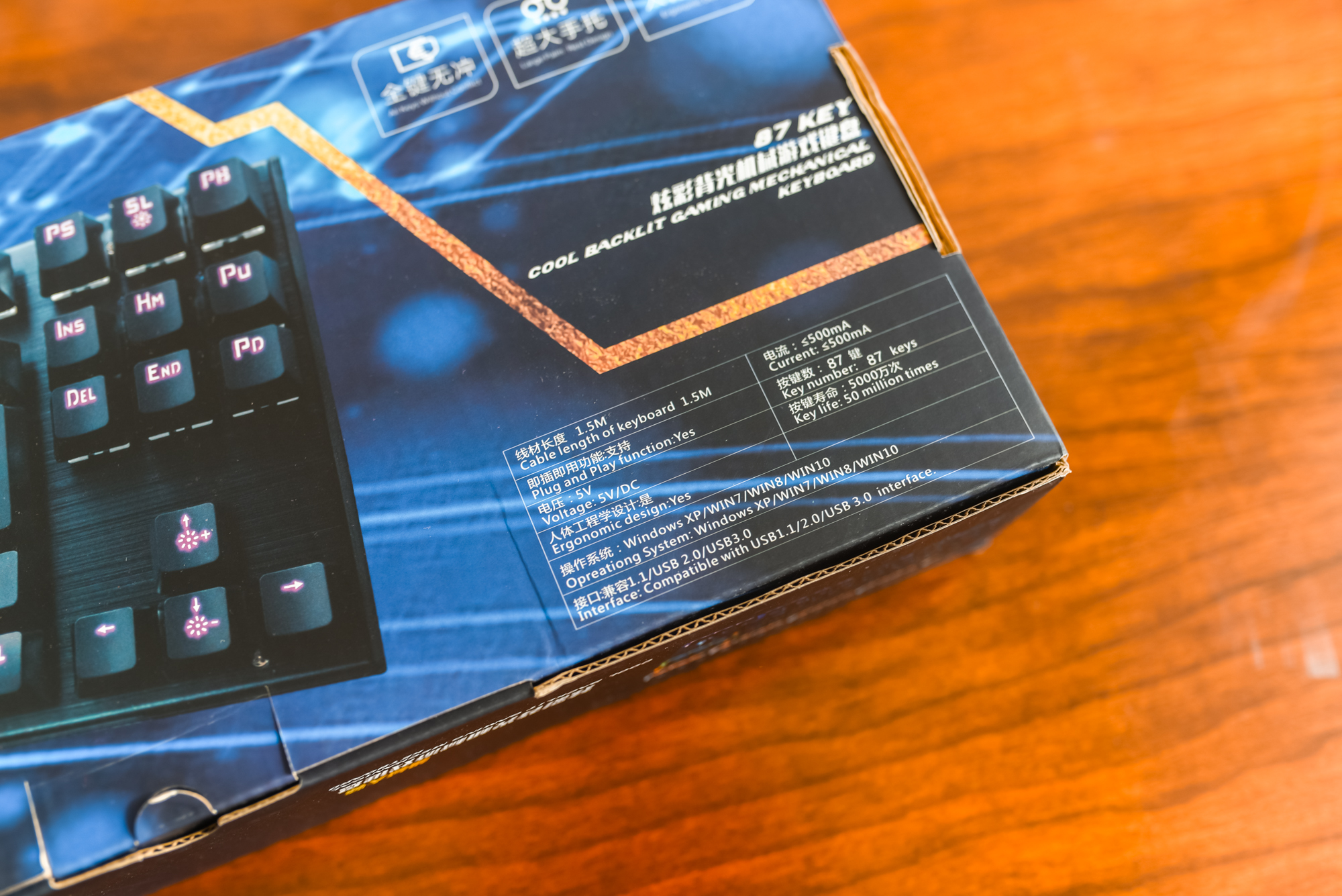 百元价位带背光的键盘,百元左右的机械键盘测评