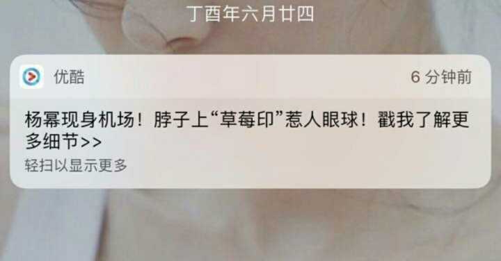 大幂幂干活不要命,生病以至要接受放血治疗,但又被媒体黑是什么梗,网友直逼媒体道歉