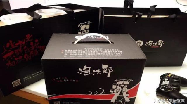 淘汰郎火锅有限公司,淘汰郎火锅外卖挣钱吗