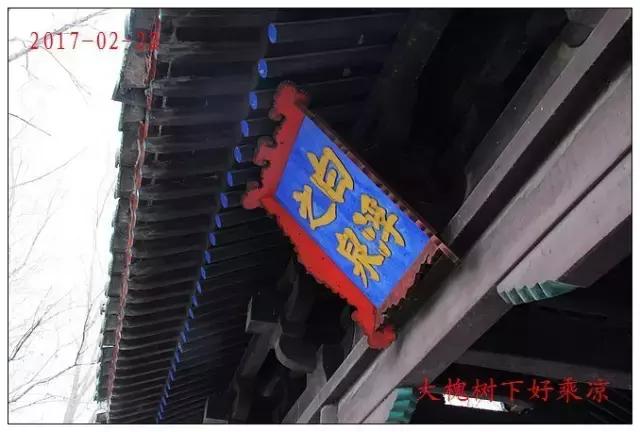 北京龙王庙屹立不倒在哪,北京最灵的龙王庙