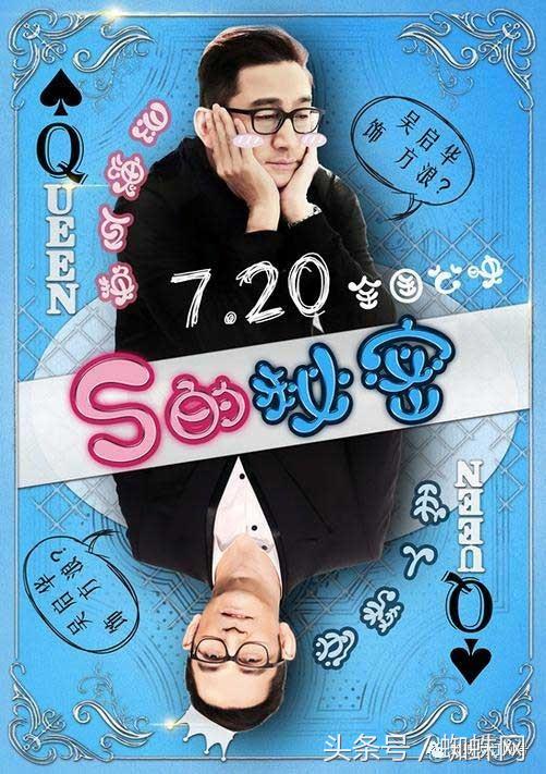 黄磊深夜食堂尴尬,黄磊深夜食堂有什么故事