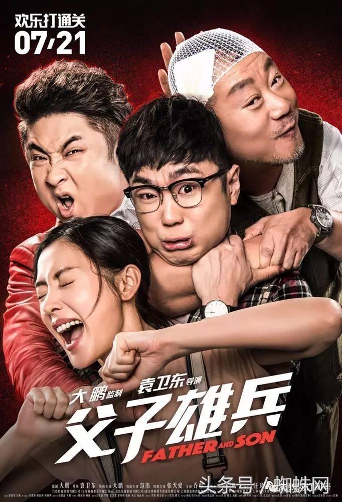 黄磊深夜食堂尴尬,黄磊深夜食堂有什么故事