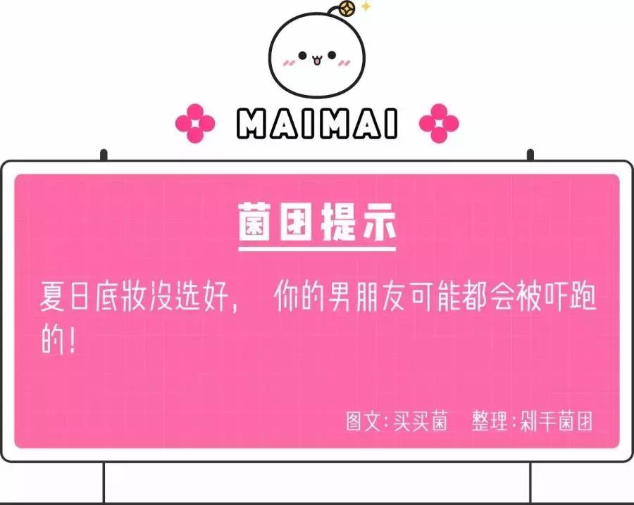 为什么你底妆这么服帖,底妆推荐适合干皮底妆