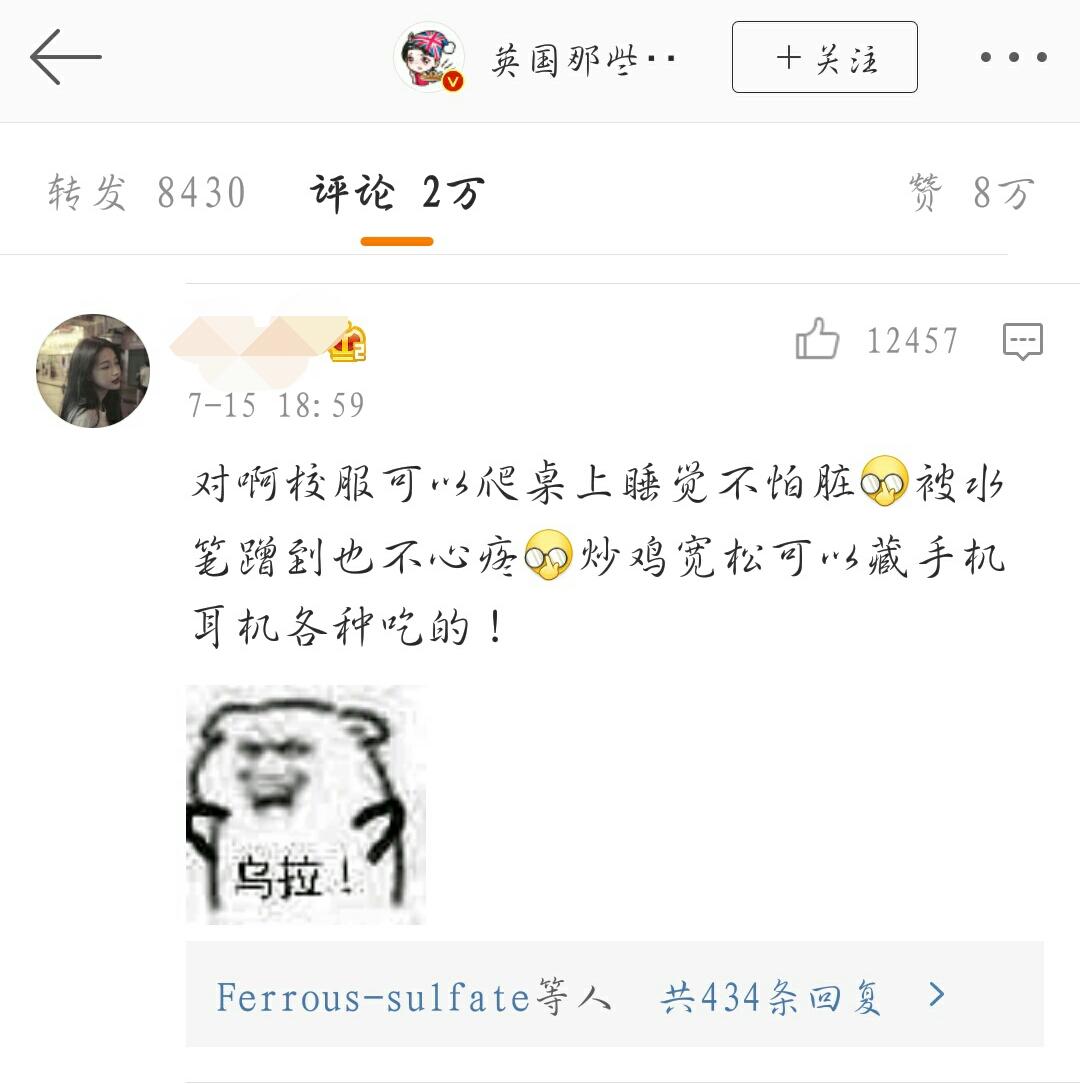 中国校服被外国羡慕,各个年代的中国校服