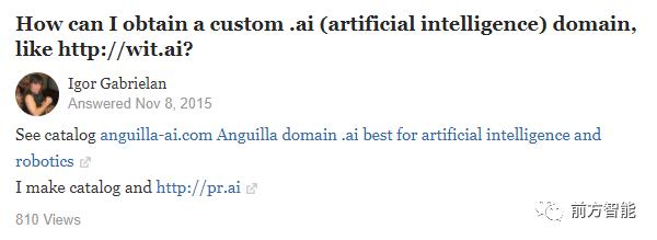 ai域名哪个好,ai域名火起来原因