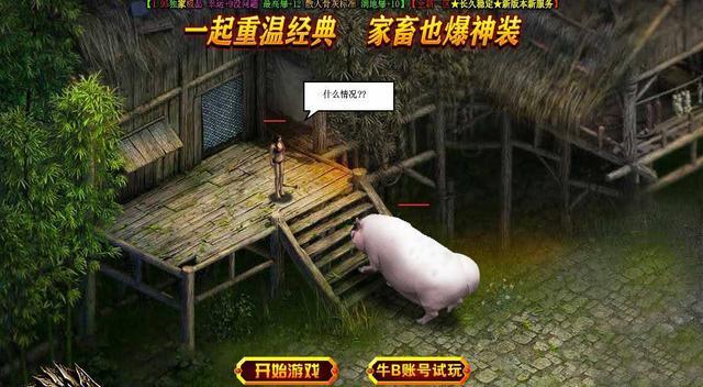 游戏毁了周杰伦、张卫健、林志林等一大批明星，你还别不信