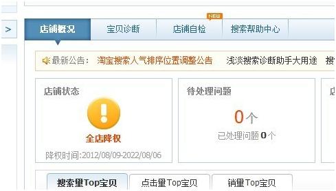 淘宝电商为什么难,淘宝电商业绩不达标内因外因分析