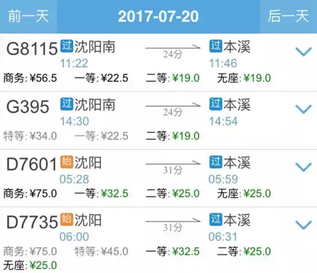 不输九寨沟的山东景点,不输九寨沟的湖