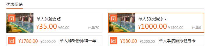 合肥哪些游泳馆开了,合肥百大附近游泳馆推荐