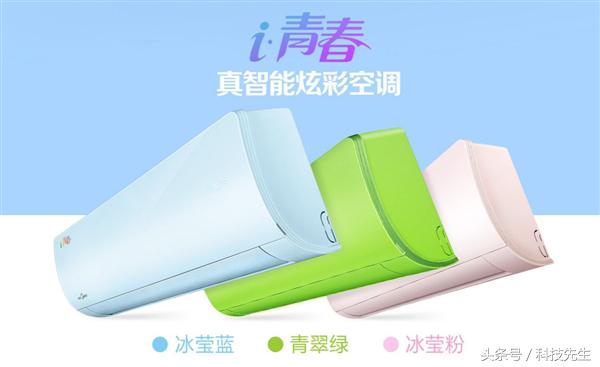 小米长虹空调有哪几款,小米空调四川长虹电器