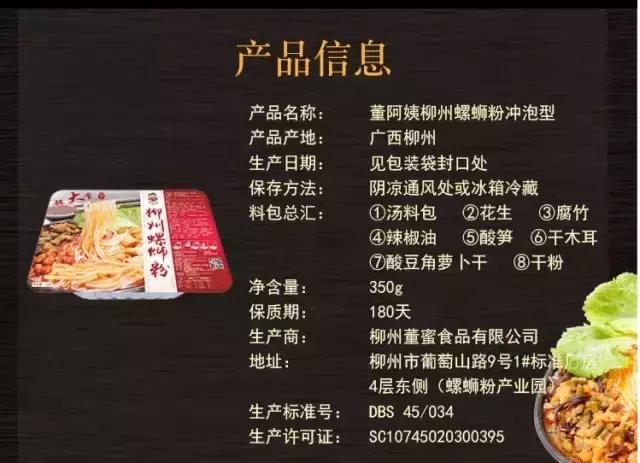 随时随地一壶热水就能吃上的美味螺蛳粉,我们帮你找好了!饿了么?
