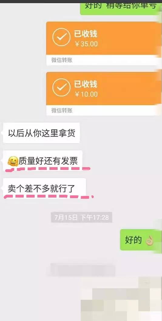 直播假货揭秘,如何辨别直播假货