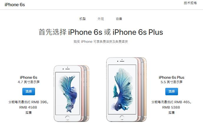 现在入手iphone6plus还值得吗,iphone6s还值得入手吗