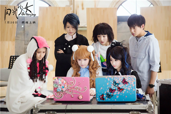 闪光少女致那些不曾被理解的梦,闪光少女一个不起眼的人