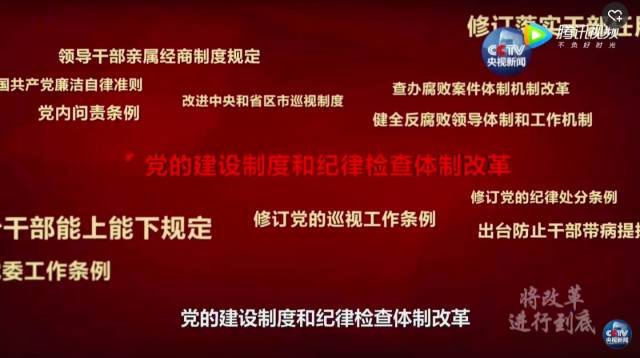 中国的未来走向,中国未来应该怎样走