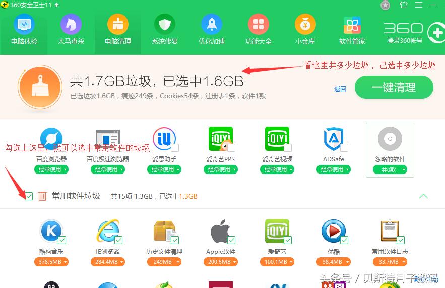 win10系统性能瞬间爆棚,win10电脑优化开机速度