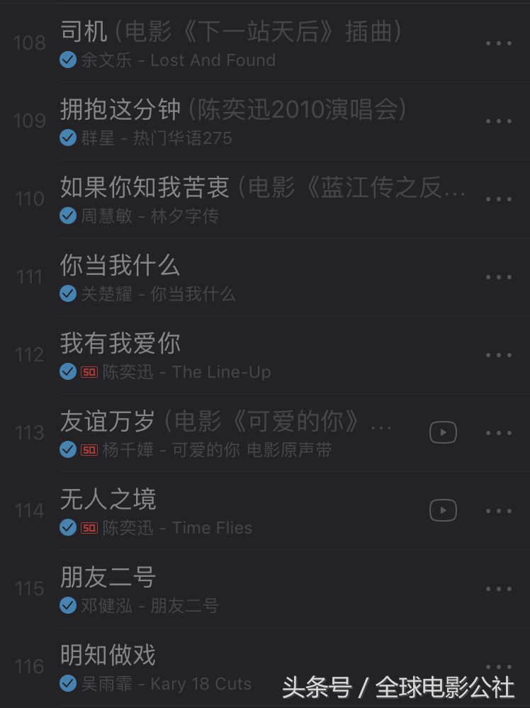 除了钟无艳还有哪些英雄,除了七友钟无艳还有哪些歌曲