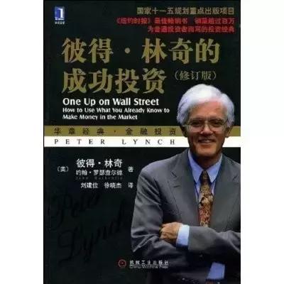 理财小白书籍阅读,理财小白必读的10本理财入门书籍
