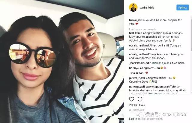 柔佛王室唯一的公主,柔佛唯一公主嫁给荷兰平民