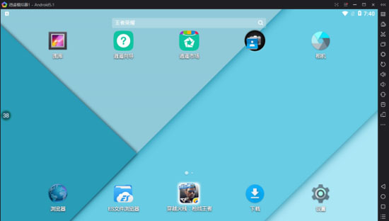 腾讯模拟器和逍遥模拟器哪个更好,夜神模拟器和逍遥模拟器哪个好