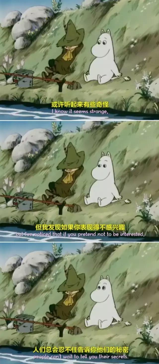 善良、逗趣又软萌,让这个来自北欧的卡通人物给你降降温