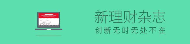 新三板新兴领域的走势,投资新三板最佳方法
