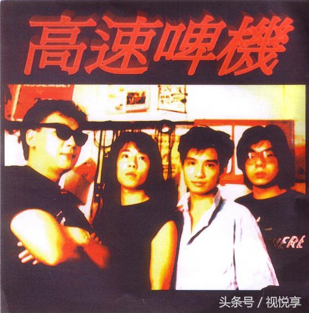 beyond经典高清重映,1996年beyond演唱会完整版4k