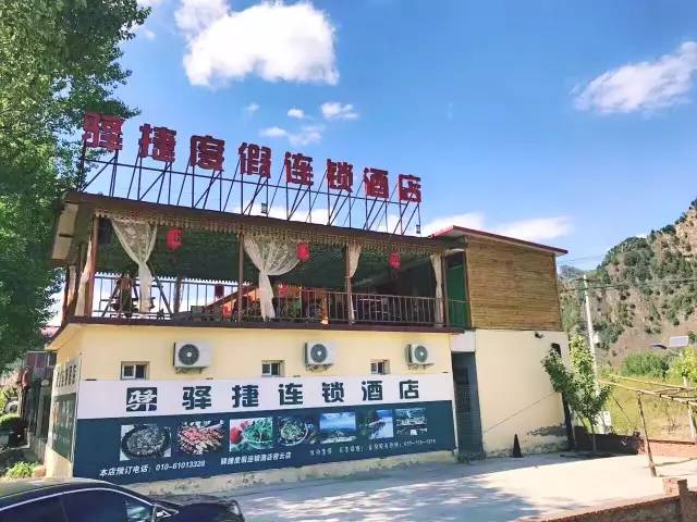 京津冀,听说你们缺一份避暑攻略?驿雲小编已给你们备好!