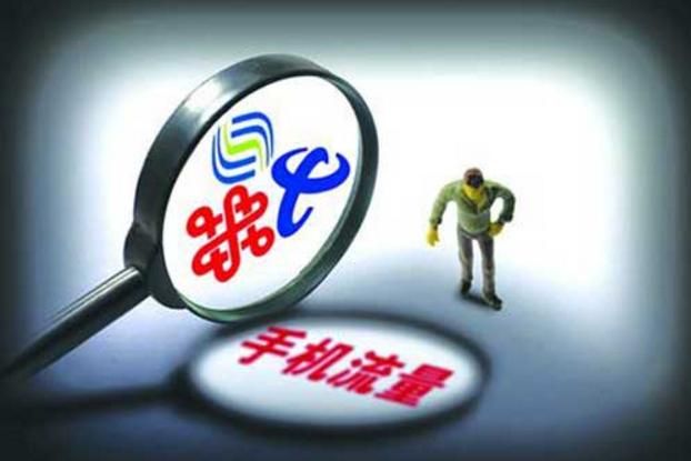 卖流量卡可以地推吗,卖流量卡月入10万