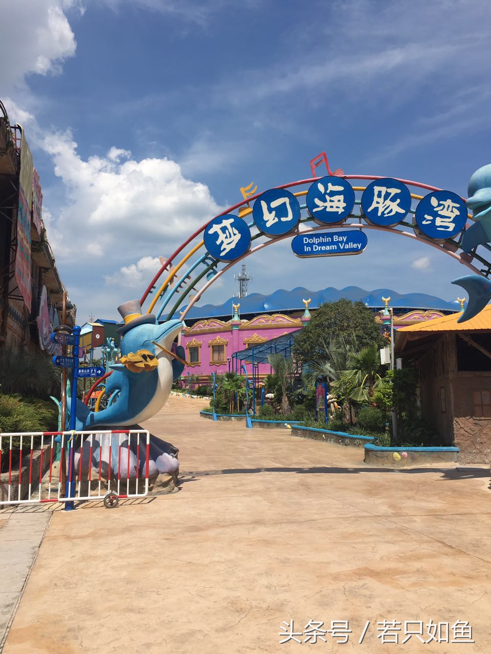 横店梦幻谷水世界开放时间和门票,横店梦幻谷水世界项目时间表