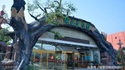 锦绣云台温泉门票价格表,锦绣云台温泉山庄100元