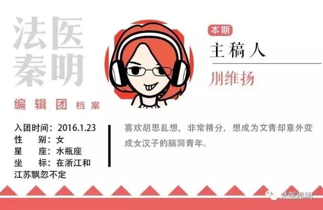 到底是什么让他成为百鬼的老大？