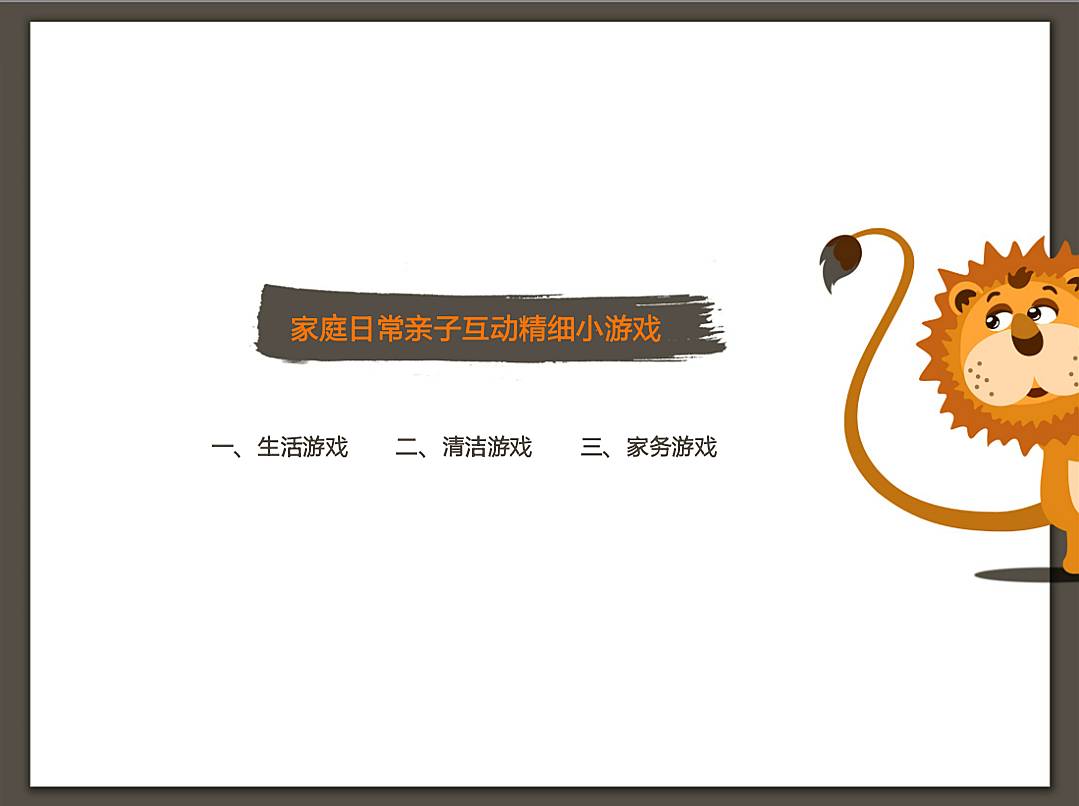 阳光路《微课堂》第12期内容回顾!