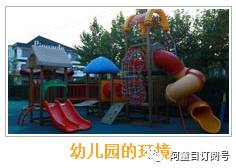 阿童目告诉你：宝宝上幼儿园的3个择园妙计！