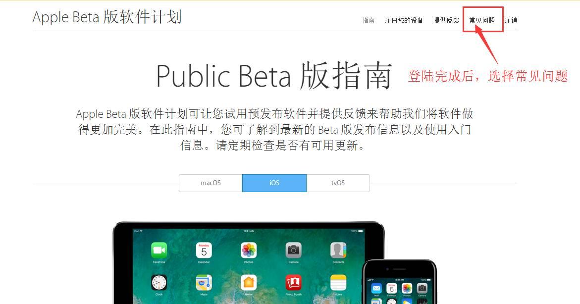 ios降级教程苹果11,ios11降级漏洞