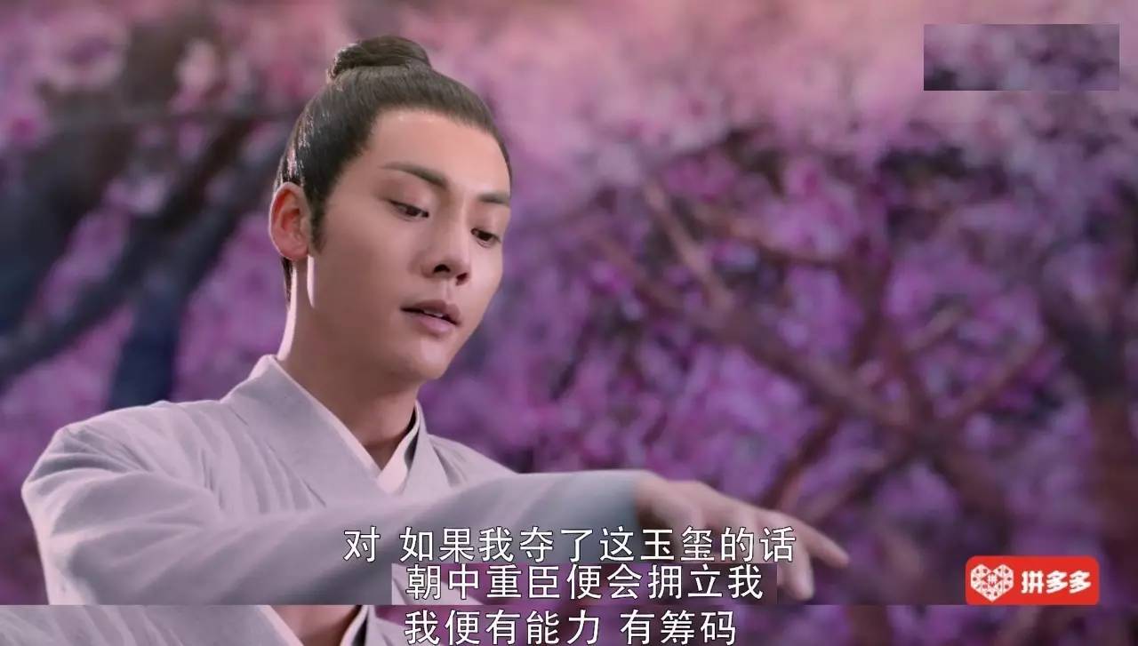 醉玲珑开播盛典陈伟霆做动作,陈伟霆在醉玲珑中被吐槽