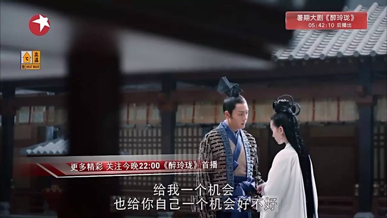 醉玲珑开播盛典陈伟霆做动作,陈伟霆在醉玲珑中被吐槽