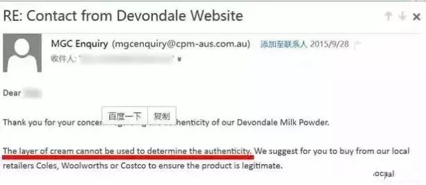 德选奶粉和德运奶粉,德运奶粉真假辨别方法