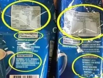 德选奶粉和德运奶粉,德运奶粉真假辨别方法