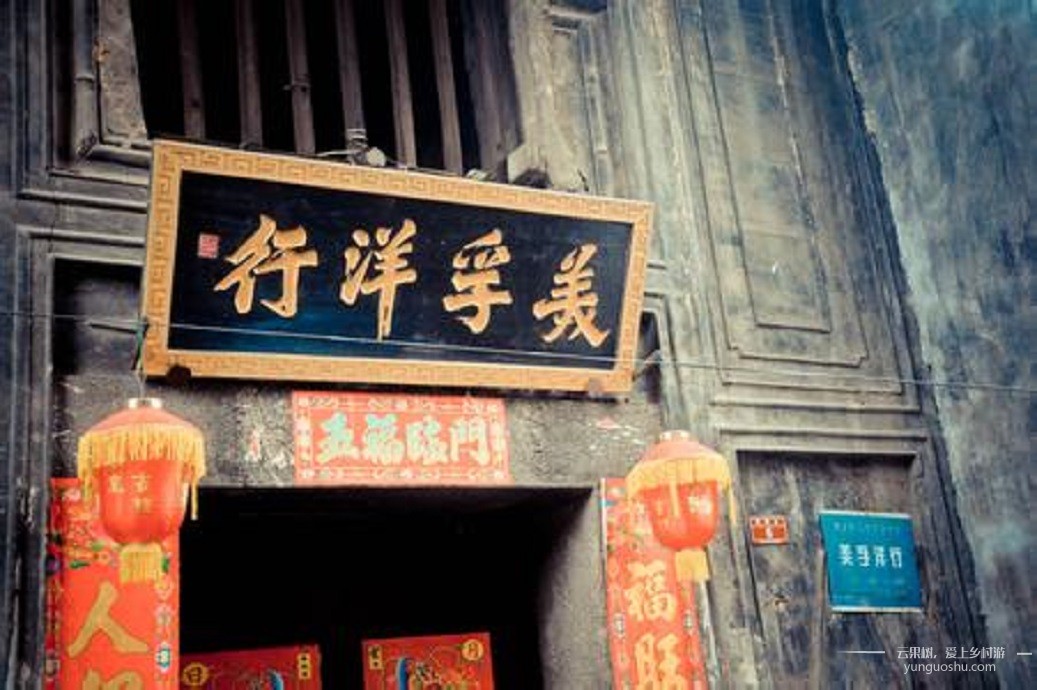 中国第一古商城洪江区古商城,洪江古商城在湖南哪个地方