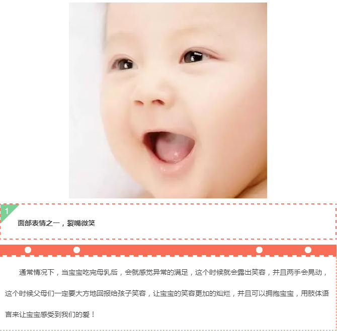 4月11日育儿知识分享,不得不知的9个育儿知识