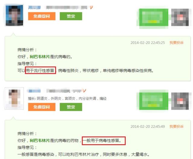 警惕这种药，女性千万别乱吃！