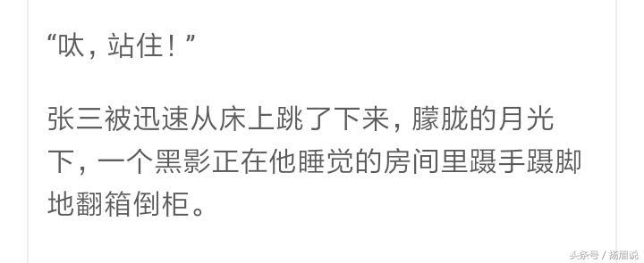 扑街和大神有什么区别,扑街和大神的区别