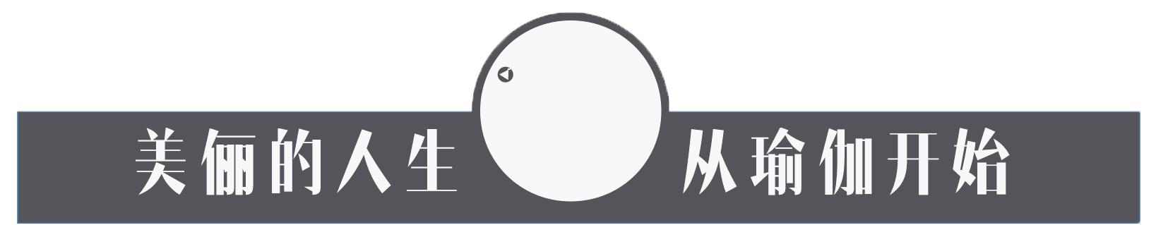 快速瘦小大肌肉腿1天见效学生党,如何快速瘦小腿动作