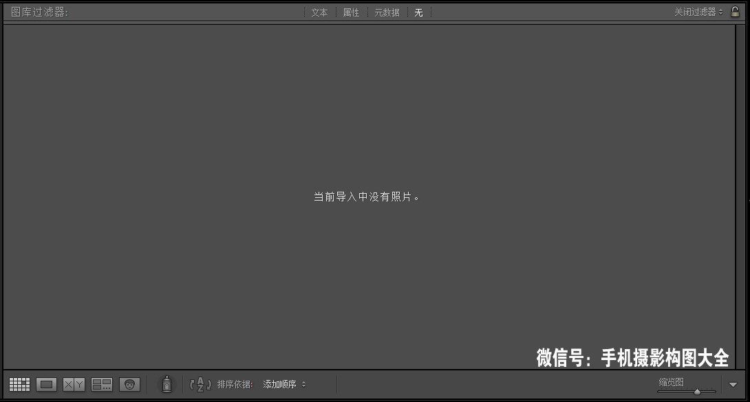 十分钟搞定照片,照片后期处理技巧口诀大全