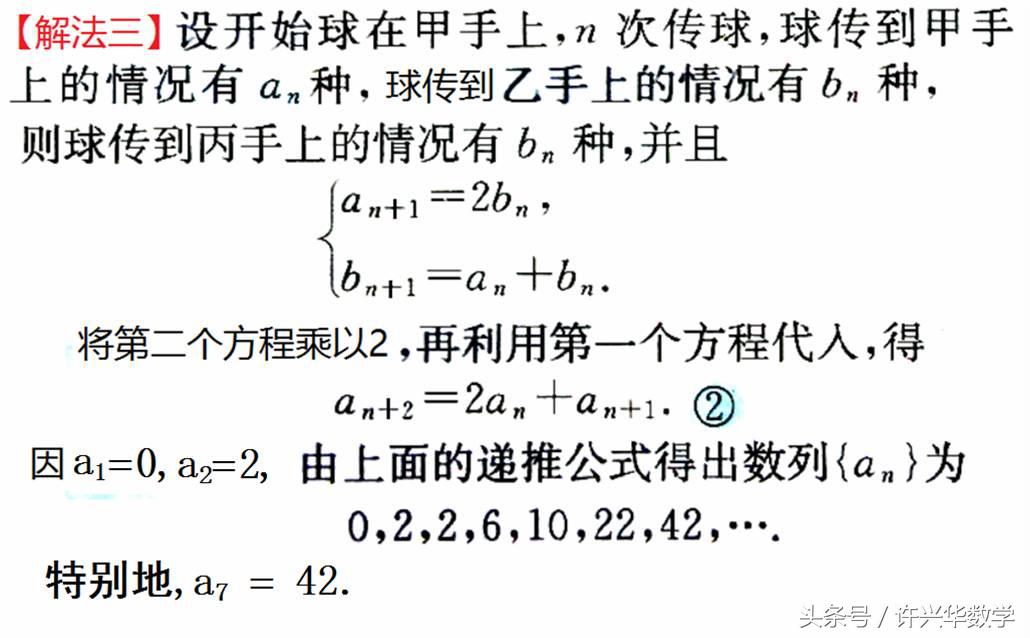 数学教授讲题,数学教授解小学题