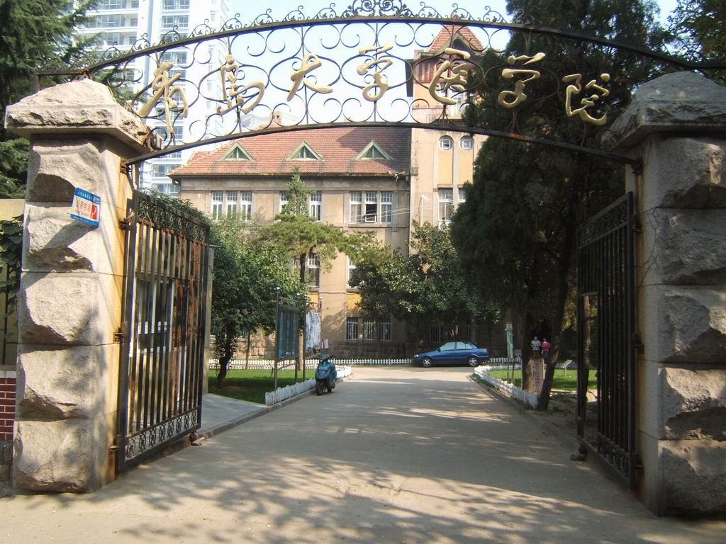 山东大学是一本还是超一流大学,山东大学厉害还是重庆大学厉害