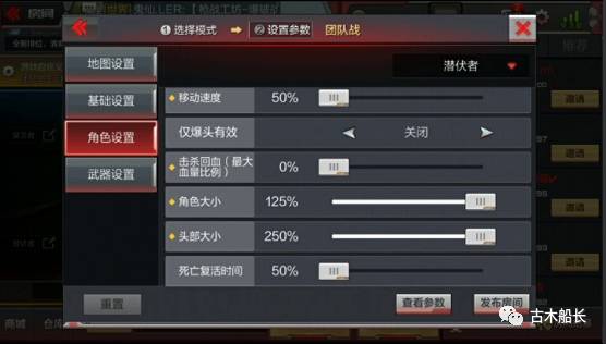 穿越火线手游快速刷黑武士觉醒魂,穿越火线手游黑武士觉醒怎么刷快