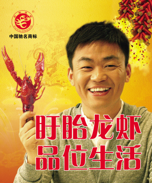 龙虾宴强势来袭,龙虾火爆来袭