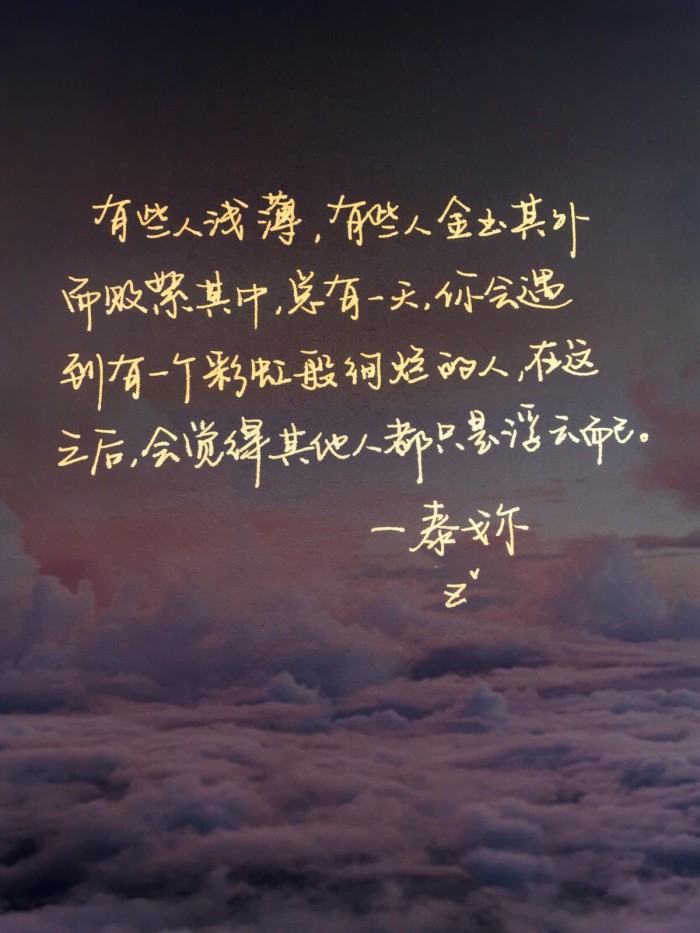 愿情话终有归属,愿情话终有主你我不孤